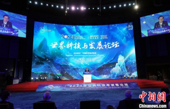 10月22日傍晚，2024年世界科技与发展论坛在北京开幕，论坛主席、中国科协主席万钢做开幕致辞。中新网记者 孙自法 摄